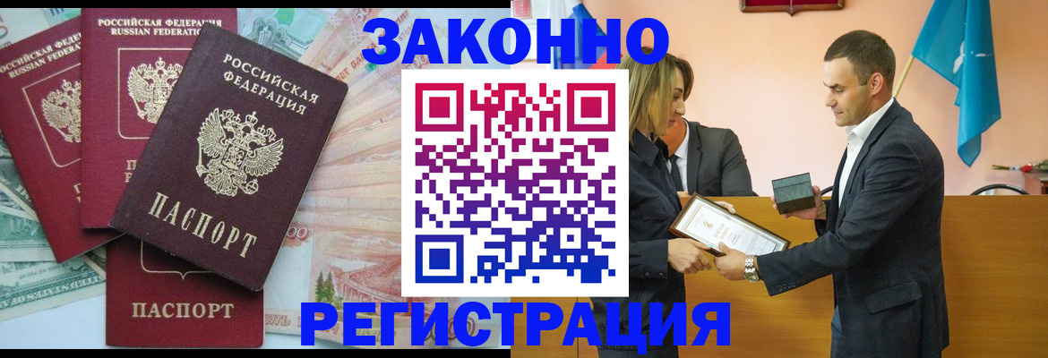 пропишу в квартире в Коми